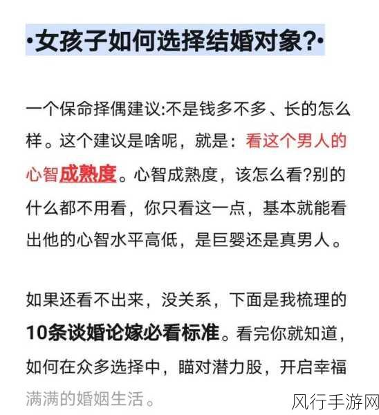 租借女友衍生游戏年内登陆双平台，财经数据揭示市场潜力