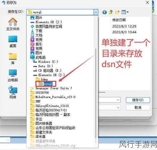 掌握 MySQL 数据库存储导入的关键技巧