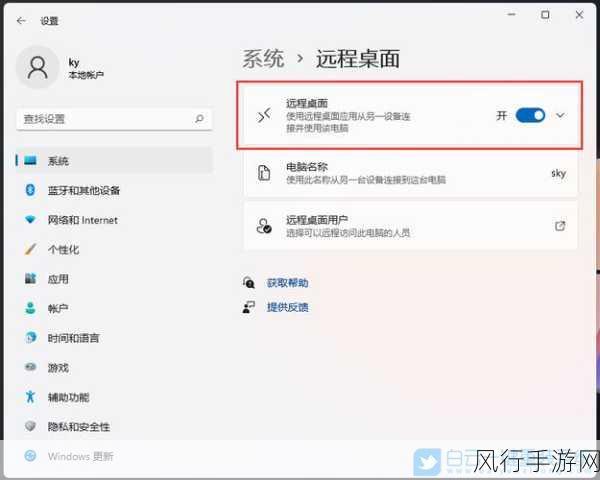 轻松掌握，Win11 系统下 U 盘重装 Win10 秘籍