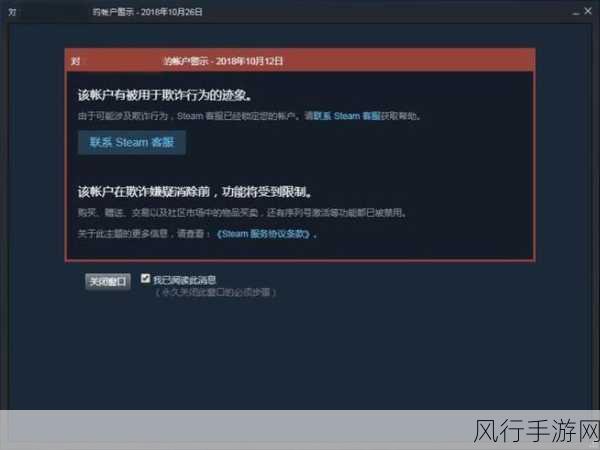 失业了，我获得了亿万游戏财产登陆Steam，多元玩法引领新风潮