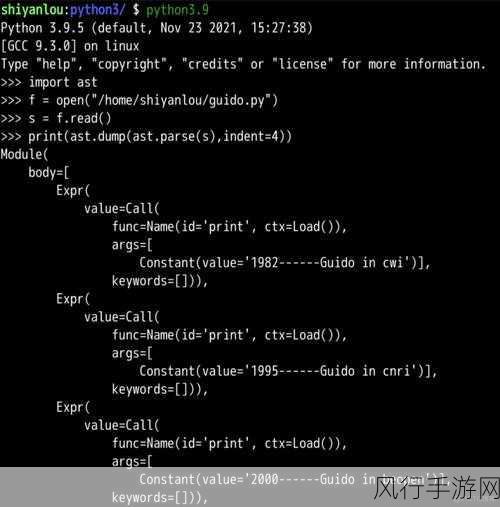 深入探索 Python 与 Linux 进程管理的秘诀