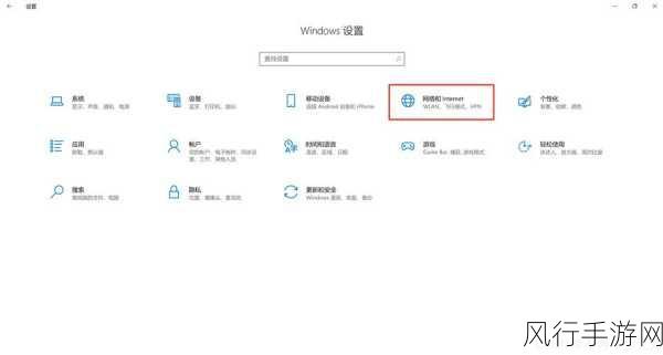 轻松找回 Win11 右下角消失的 WiFi 图标