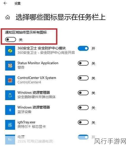 Win10 任务栏只显示图标不显示文字的设置秘籍