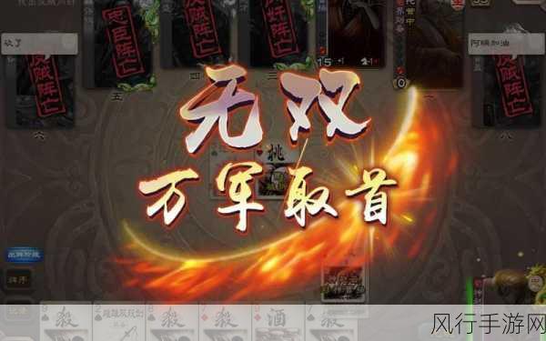 三国杀OL端午盛典，粽香与龙舟下的经济盛宴