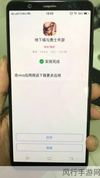 DNF手游严正声明，应用宝渠道充值活动已下架