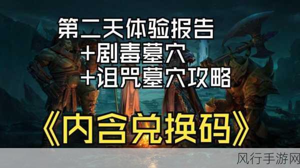 龙息神寂手游国服开启时间深度剖析