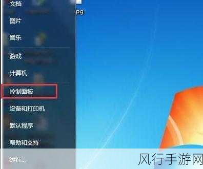 重装 Win7 系统后无法联网？别慌，看这里！