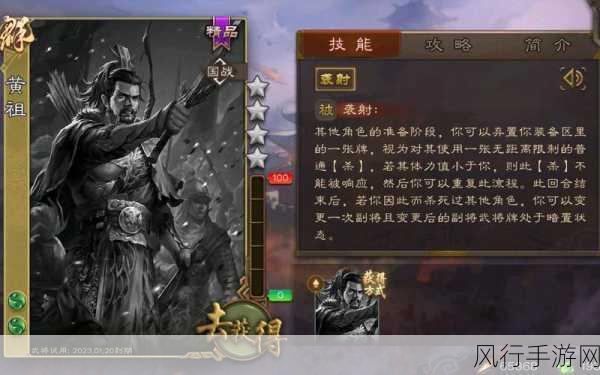 三国杀各势力特色深度剖析，群雄势力真知灼见