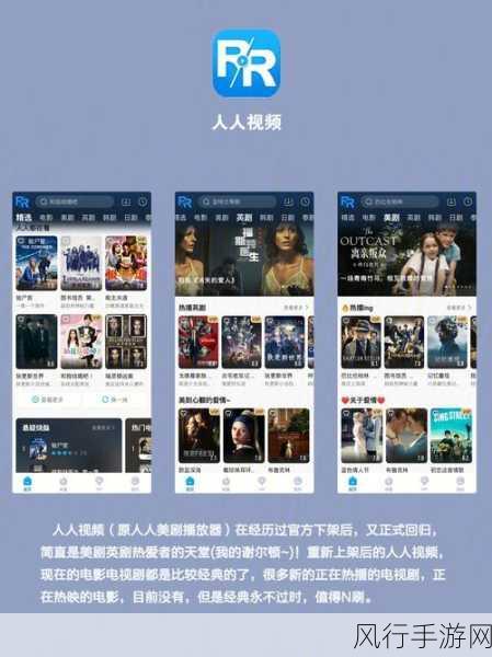 免费追剧看电影APP，手游公司的新蓝海？