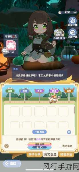 出发吧麦芬登陆App Store，iOS预约热潮掀起市场新波澜