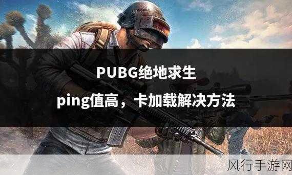 PUBG七月盛事,绝地寻梦记,身临奇境网页活动引爆经济新增长点