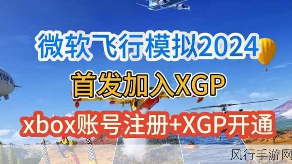 魔法餐作室盛夏绽放，Xbox/PC双平台首发入XGP