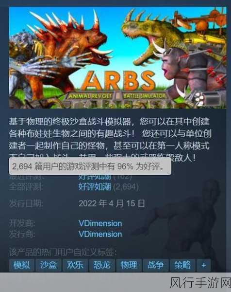 工厂直销模拟器闪耀登陆Steam，全面支持中文