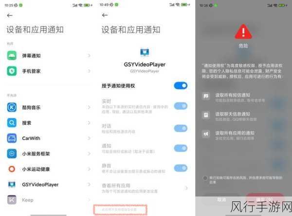 掌握 Android OnTouchListener 在 Activity 中的巧妙运用