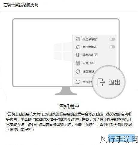 解决电脑重装 Win7 系统后卡顿的终极指南