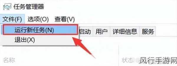 解决电脑右上角搜索栏无反应的困扰