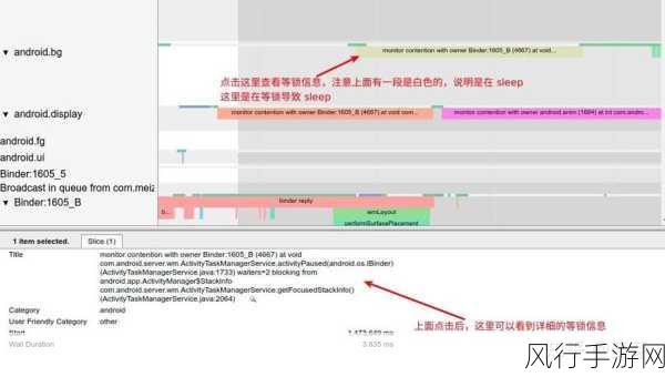 探究 Android JobService 未触发之谜