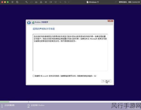 解决 Win11 开启热点后电脑无法上网的疑难杂症