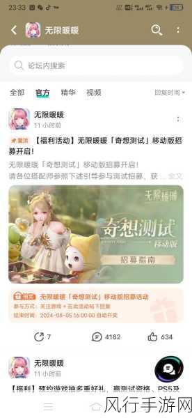 无限暖暖，解锁交易NPC，轻松交易道具新攻略