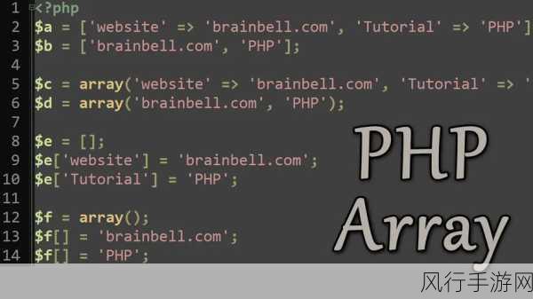 掌握 PHP 技巧，高效删除数组中的 null 值