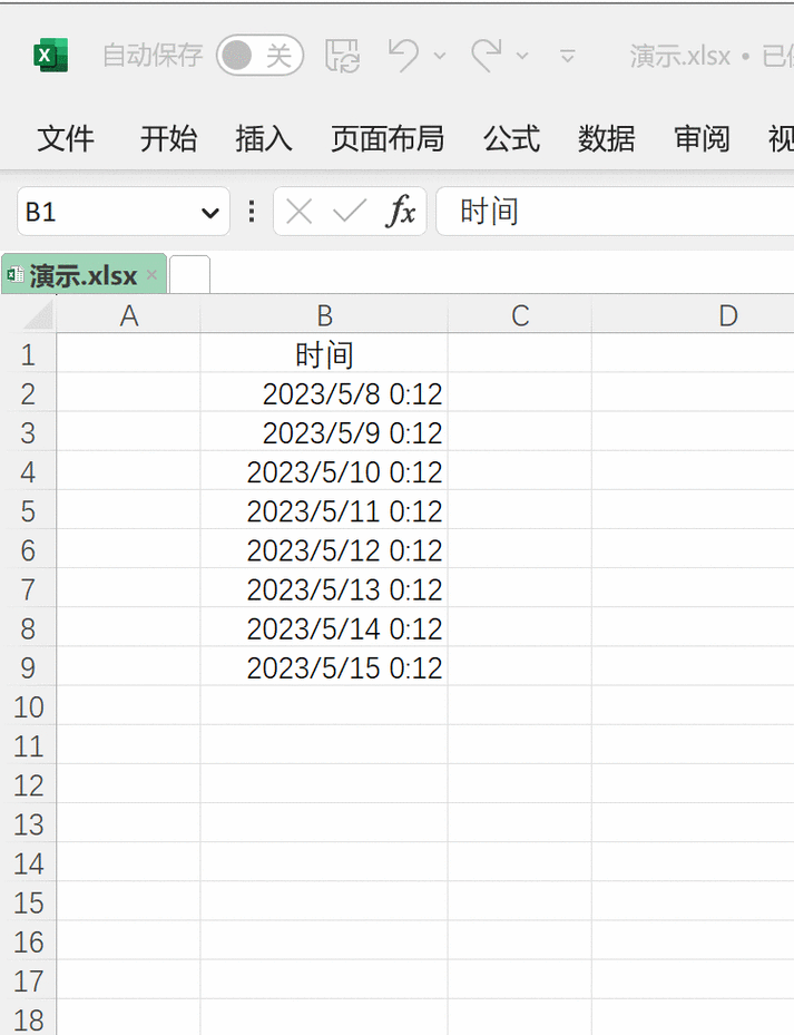 轻松掌握 Excel 中日期排序的秘诀