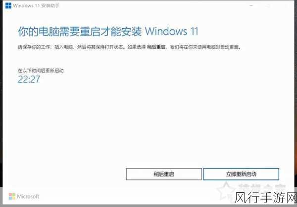 从 Win10 到 Win11 的重装之路