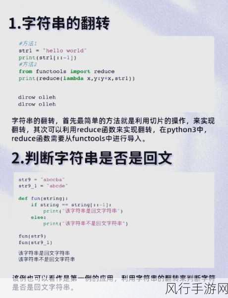 掌握 Python 代码调试，提升代码质量的秘诀