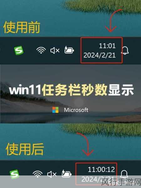 轻松掌握无盘 Win11 系统安装秘籍