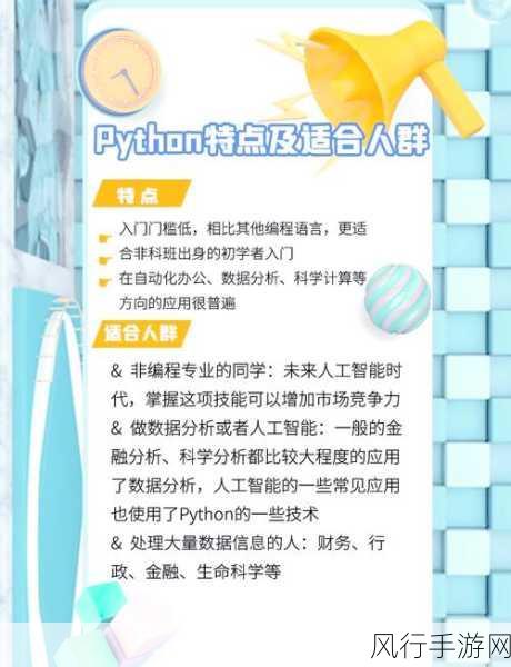 探索 Python 协程实现并发的奥秘