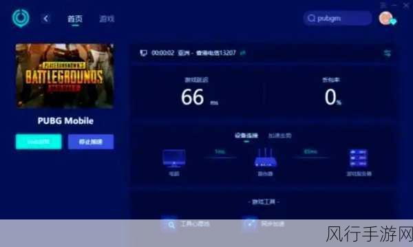 摆脱 PUBG 运行蓝屏困扰，这几招教你轻松解决