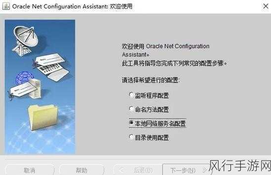 掌握 Oracle 数据库内连接的秘诀