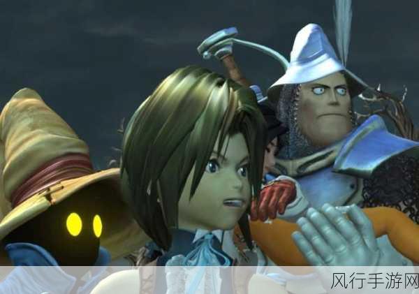 FF9重制版挑战重重，吉田直面制作困境，力破不实传闻