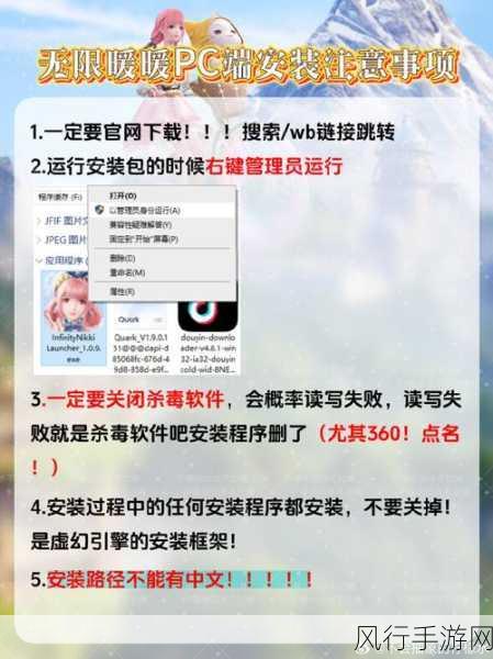 无限暖暖内存占用揭秘，手游公司如何平衡画质与存储