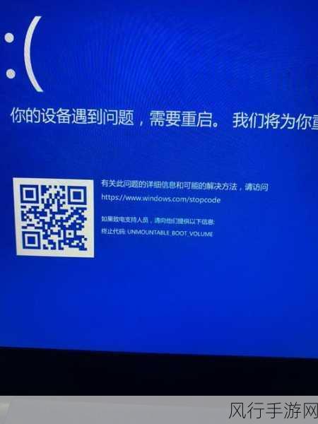 解决联想电脑蓝屏 0x000000c5 难题的有效方法