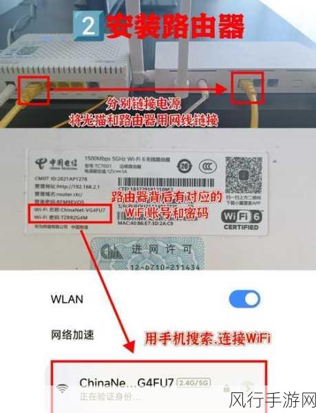 探究 TCL T18Pro 路由器是否支持 VLAN 功能