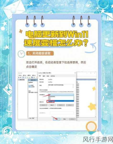 探索 Win11 禁用驱动程序强制签名的多样途径