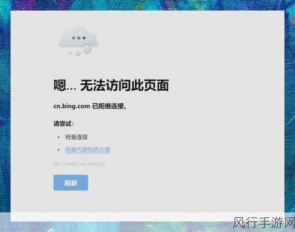 轻松搞定电脑找不到 IE 浏览器的难题