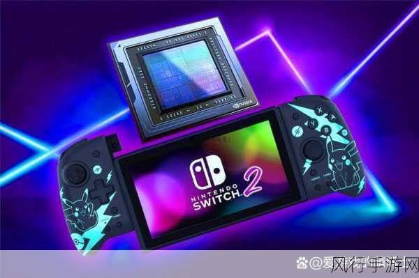 Switch 2期待值爆棚，任天堂股价勇攀历史新高