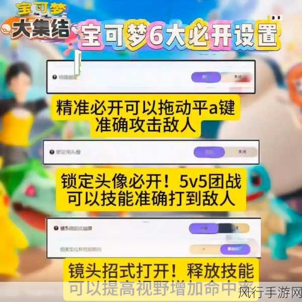 宝可梦大集结战令深度解析，解锁游戏新经济的钥匙