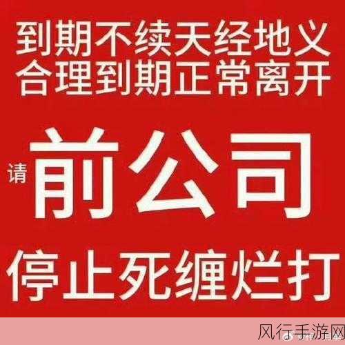 无主之地4内容革新，公司财报透露厕所幽默大幅削减