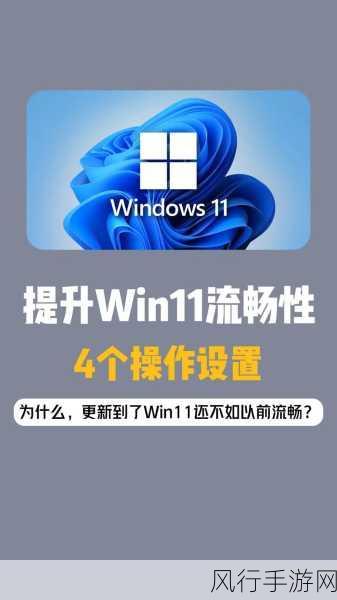 轻松实现 Win11 家庭版到专业版的华丽升级