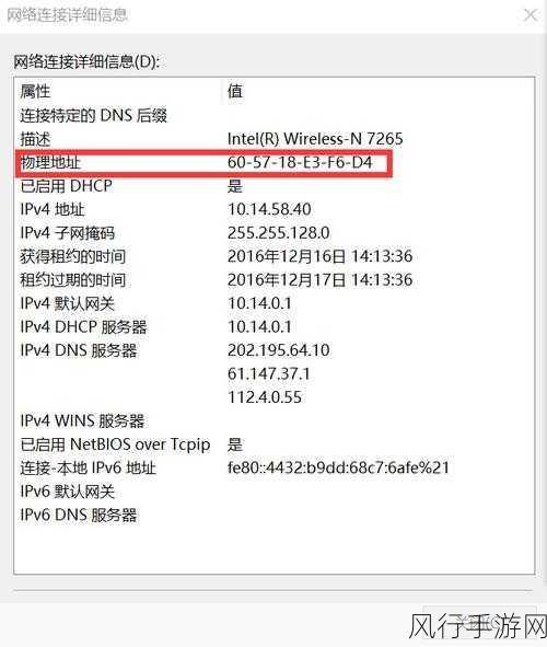 轻松搞定校园网路由器学号设置