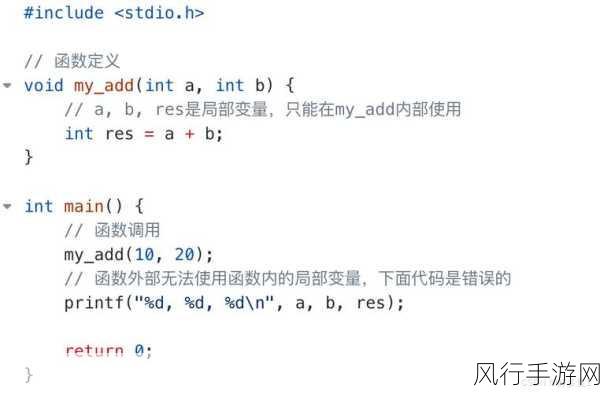 探索 C 函数对象工具的优劣