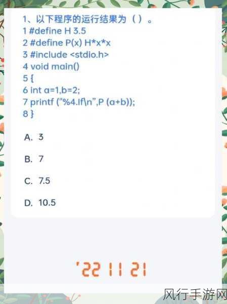 探索 C 语言中 set 函数自定义排序规则的奥秘