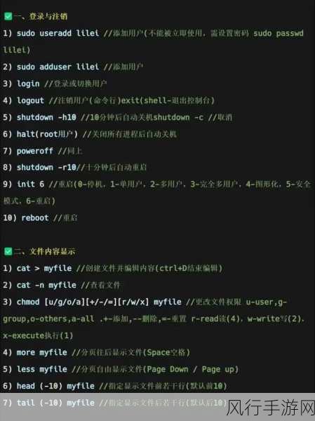 掌握 sh 命令，轻松实现 Linux 系统备份