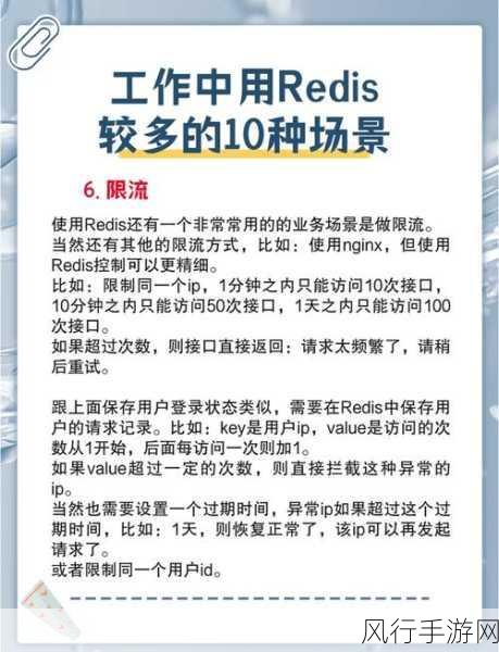 探索 Redis 云服务，轻松上手还是挑战重重？