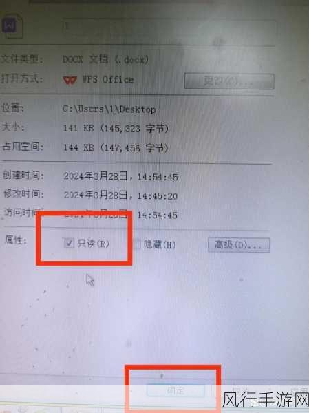 解决 Win11 右键新建没有文本文档的实用指南