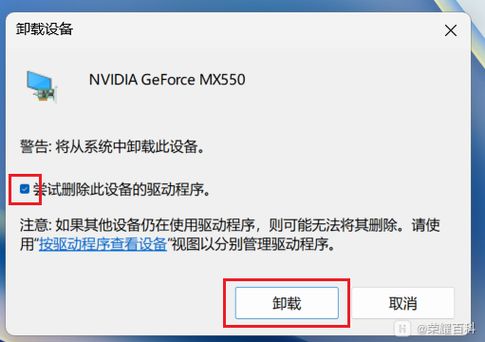 解决 Nvidia 显卡驱动升级蓝屏问题的有效策略