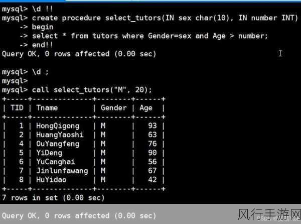 掌握 Oracle 查询指定数据库的实用技巧