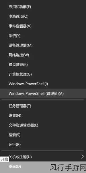 Win10 更新后分辨率异常的困扰与解决之道